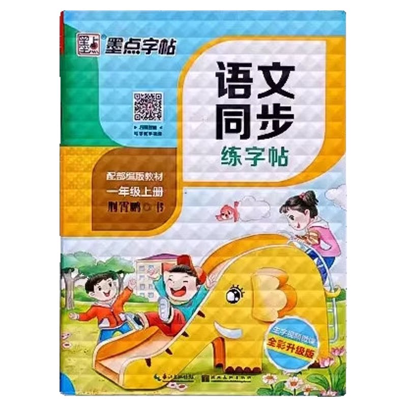 磨砂自粘透明防水书套