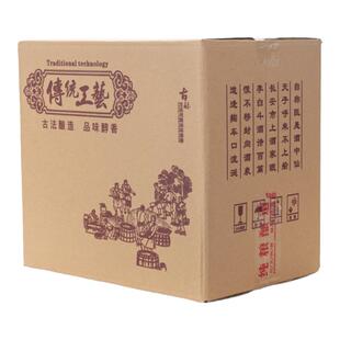 1斤酒壶空瓶6瓶装一斤装陶瓷酒瓶小酒坛子家用密封酒罐白酒包装箱