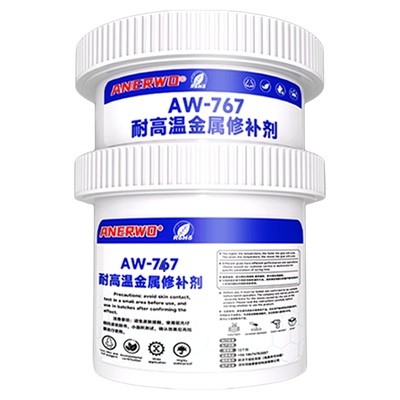 安尔沃工业型修补剂耐高温耐磨损