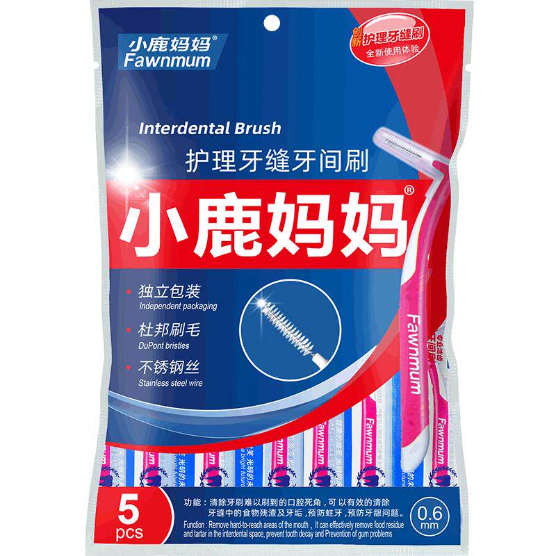 进口钢丝 小鹿妈妈L型牙缝刷牙间刷矫正牙齿正畸牙刷齿间隙刷40支