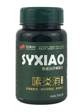 法乐迪力能钙，赛鸽磷钙液