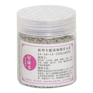 好康多易可多日本进口兰花长效颗粒缓释复合肥通用花肥植物肥料