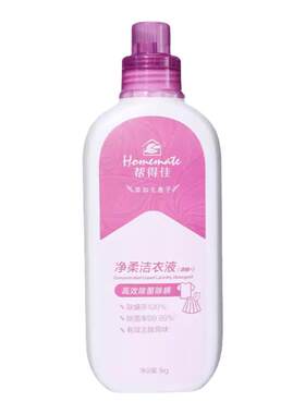 无限极洗衣液帮得佳净柔洁衣液