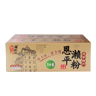 梓侨记恩平濑粉1.5KG广东濑粉煮烧鹅濑粉的原料整箱充饥米线粉条