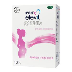 【爱乐维】复合维生素片4.0ug1.2mg1.6mg1.8mg2.6mg*100片/盒