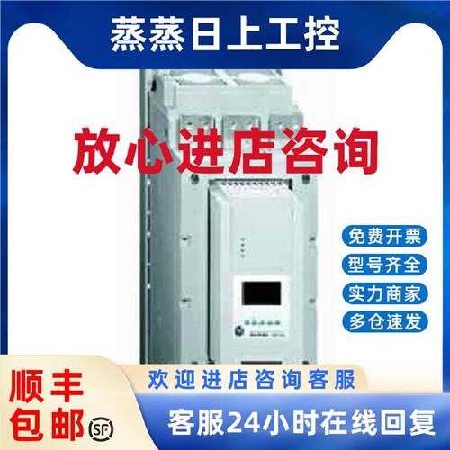 议价150-F251NBDB罗克韦尔AB软启动全新电机控制器150F251NBDB质
