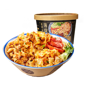 薄荷健康biangbiang青稞宽面条陕西风味小吃含非油炸拉面速食食品