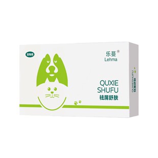 袪屑舒肤营养补充剂猫藓内服狗狗皮屑猫咪斑秃掉毛抓挠宠物犬专用