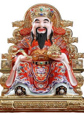 龙椅财神爷供奉神像送礼招财摆件