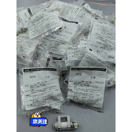 询价下单ZFC75 可开发票