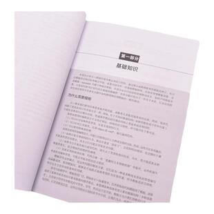 C++ Templates 第2版 中文版 理解C++模板技术 掌握简洁 易维护的软件开发之道 程序设计 C++从入门到精通C语言计算机编程教程