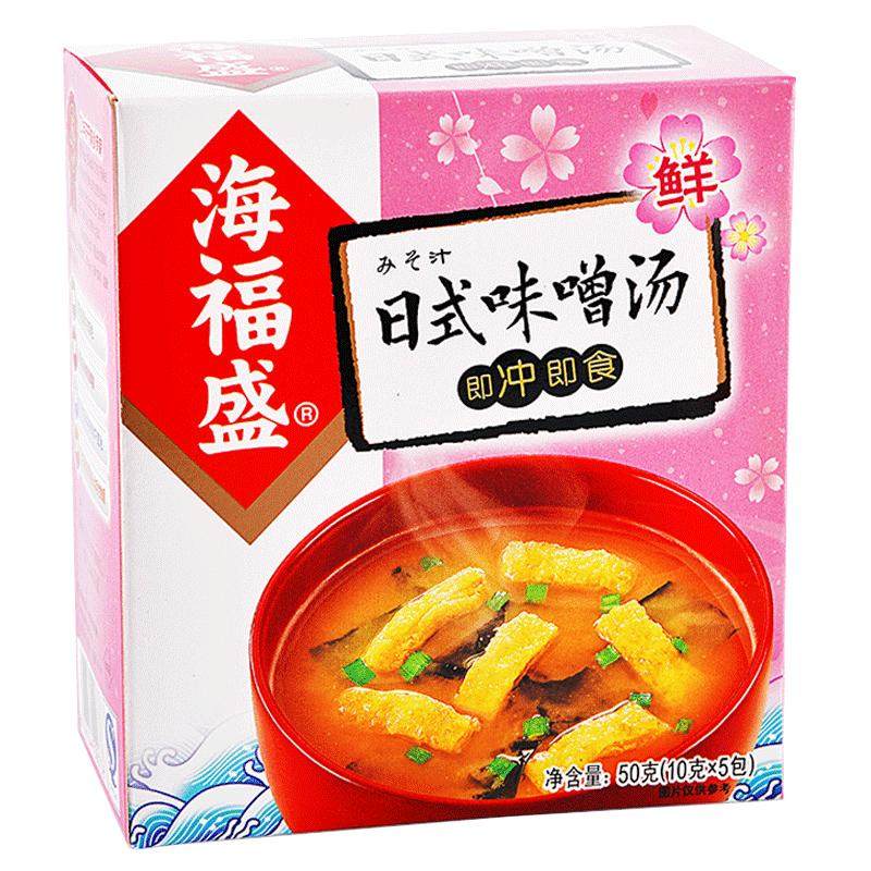 海福盛日式味噌汤10g*5袋 即食蔬菜高汤方便速食汤盒装速溶汤料包