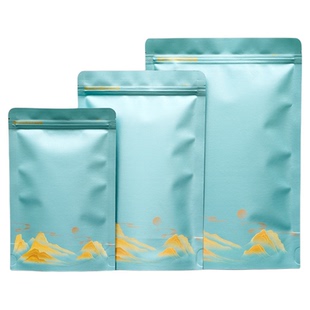 茶叶包装袋通用散茶自封袋二两半斤一斤红茶绿茶密封袋牛皮纸定制