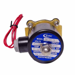 SYPC气动元件 2W160-15 220V电磁阀铜体 二通阀水阀4分牙