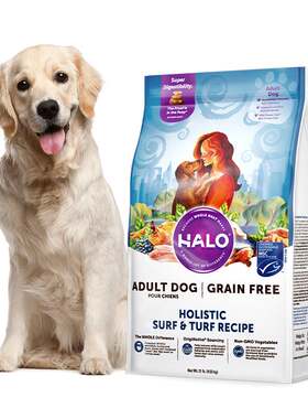 进口Halo自然光环中大型犬狗粮