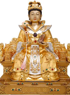 贴金女娲娘娘神像纯铜像