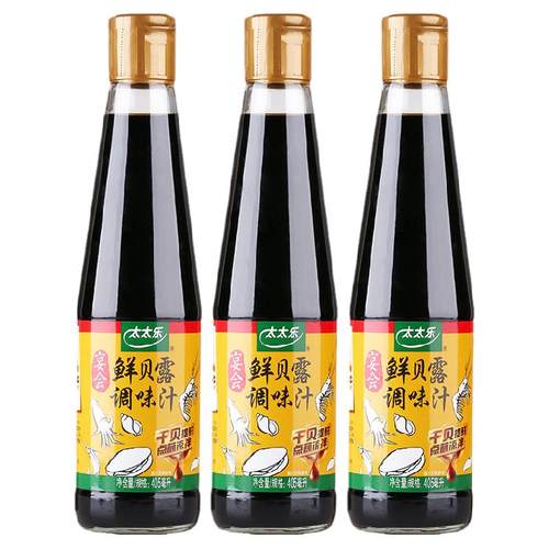 太太乐 鲜贝露调味汁405ml*3瓶