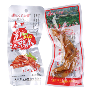 大晟土楼泡鸭爪福建龙岩永定下洋特产香脆卤味香辣清香鸭掌50个