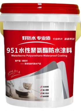雨虹防水材料屋顶外用补漏胶