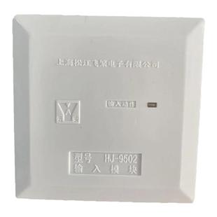 输入模块 松江云安HJ-9502X原HJ-1750 监视模块 水流模块信号模块
