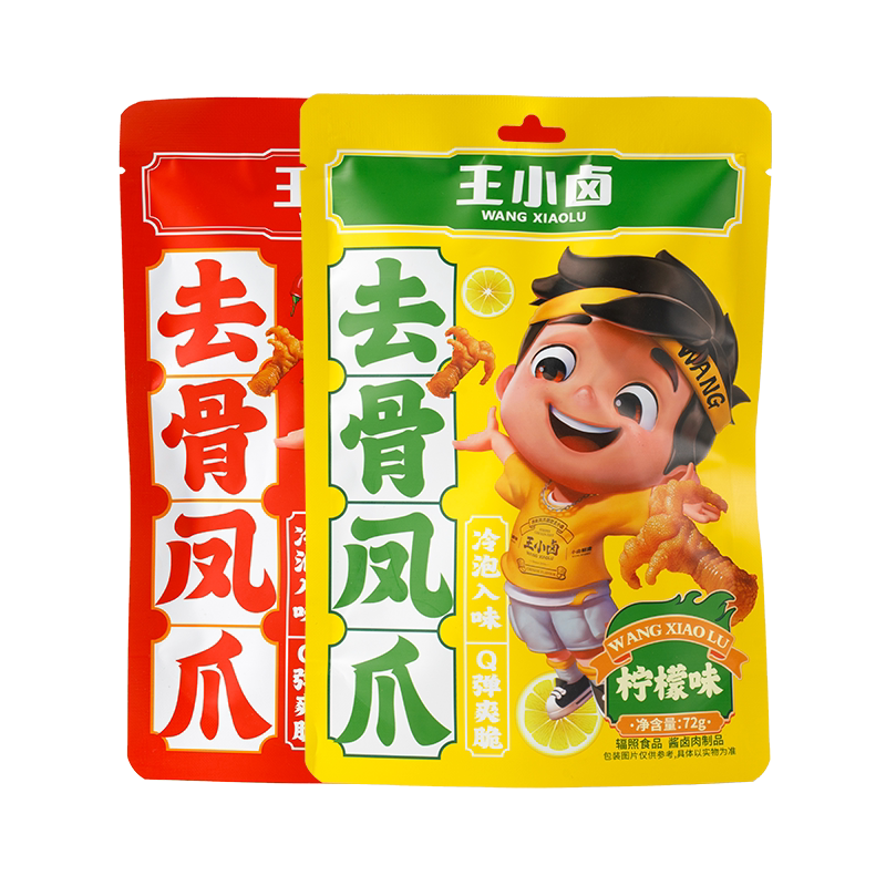 王小卤无骨鸡爪独立包装脆笋去骨凤爪泡椒休闲零食解馋小吃下酒菜