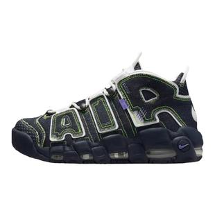 耐克 Nike Air More Uptempo 皮蓬大Air篮球鞋 DX4219-400 FJ1387