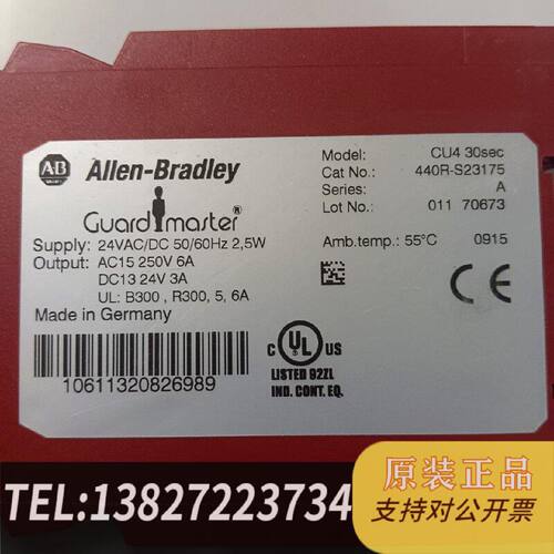 原装正品CU430SEC440RS23175AB安全现货议价