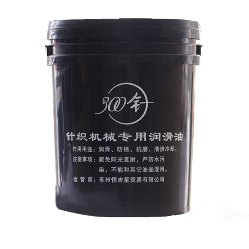 电脑横机润滑油鞋面配件