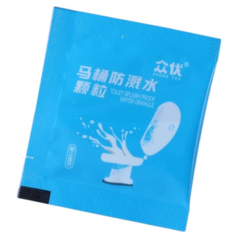 马桶防溅水神器大便不溅水神器