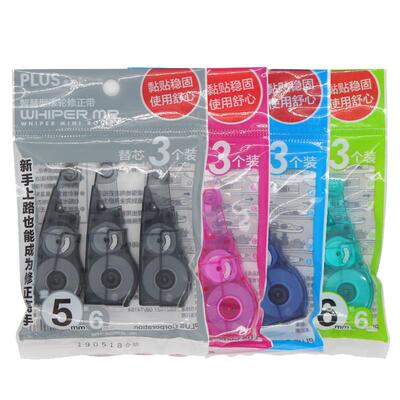 普乐士多功能适用于实惠装修正带