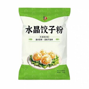 水晶饺子粉蒸透明虾饺皮预拌粉小麦淀粉澄面做潮汕红桃粿专用粉