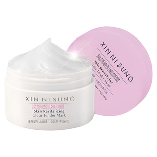 XIN NI SUNG  焕颜透肌嫩颜膜