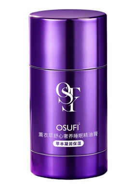 薰衣草奢养睡眠精油膏凝润保湿