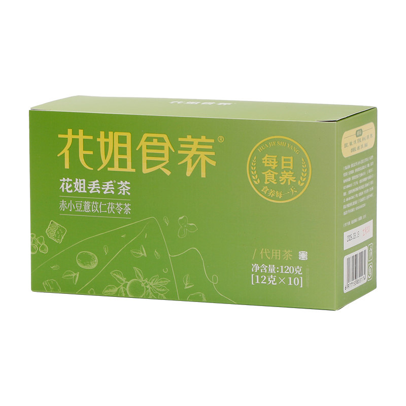 花姐丢丢茶红豆薏米茶祛赤氵显气养生茶