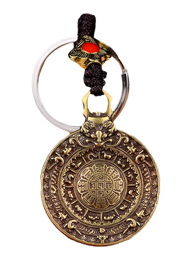 寅亥堂黄铜保平安九宫八卦钥匙扣