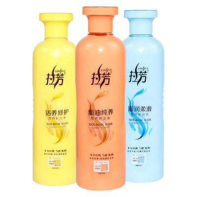 拉芳氨基酸营养护发素国货老牌子