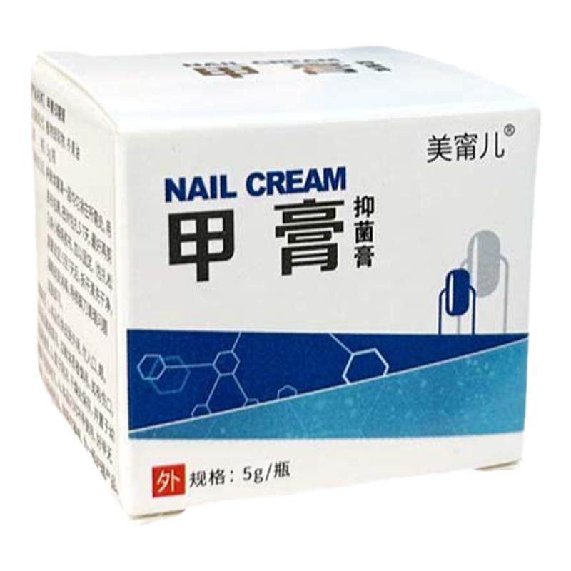 厚甲脱甲膏指甲软甲膏快速祛厚甲变空甲卸甲膏修脚店足浴店