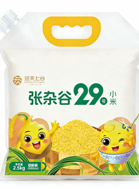 张杂谷29号袋装黄小米5斤装