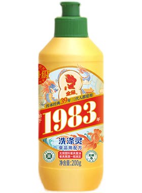 金鱼洗洁精家用便携装去油不伤手