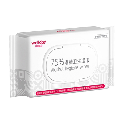 75%酒精消毒湿巾珍珠纹加厚加大