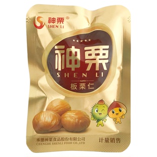 承德特产神栗500g称重精选板栗仁独立小包装即食特产宽城栗仁新货