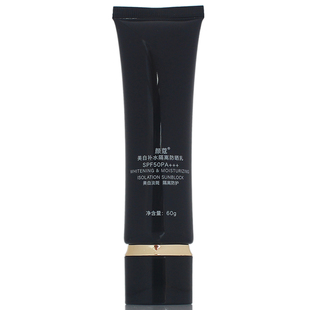 颜蔻美白补水隔离防晒乳SPF50 PA++软管遮瑕亮颜嫩肤隐形毛孔正品