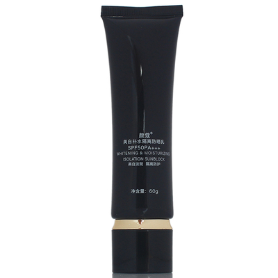 颜蔻美白补水隔离防晒乳SPF50