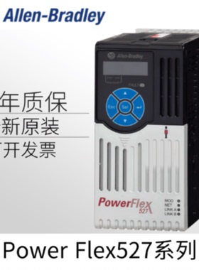 议价25C-A2P5N104 罗克韦尔 AB PowerFlex527变频器 25CA2P5N104