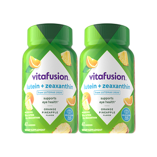 【自营】vitafusion叶黄素软糖40粒2瓶眼睛软糖成人叶黄素蓝光盾