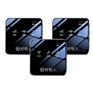 无线麦克风夹领式小蜜蜂手机收音麦器主播录抖音直播设备专用声卡