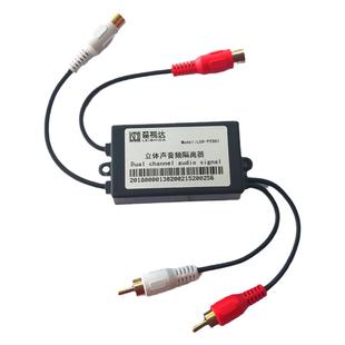 音响消除电流声杂音共地抗干扰音频隔离器音频滤波器立体声PT001