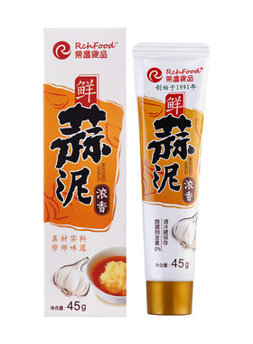 荣昌鲜蒜泥生姜泥组合调味料