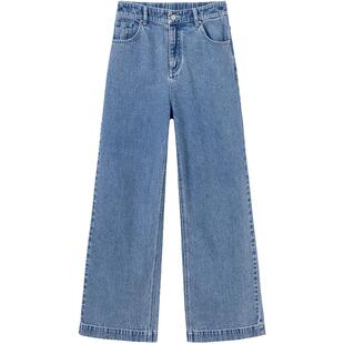 URLAZH有兰新款复古蓝色休闲质感宽松阔腿牛仔裤IM3DP12