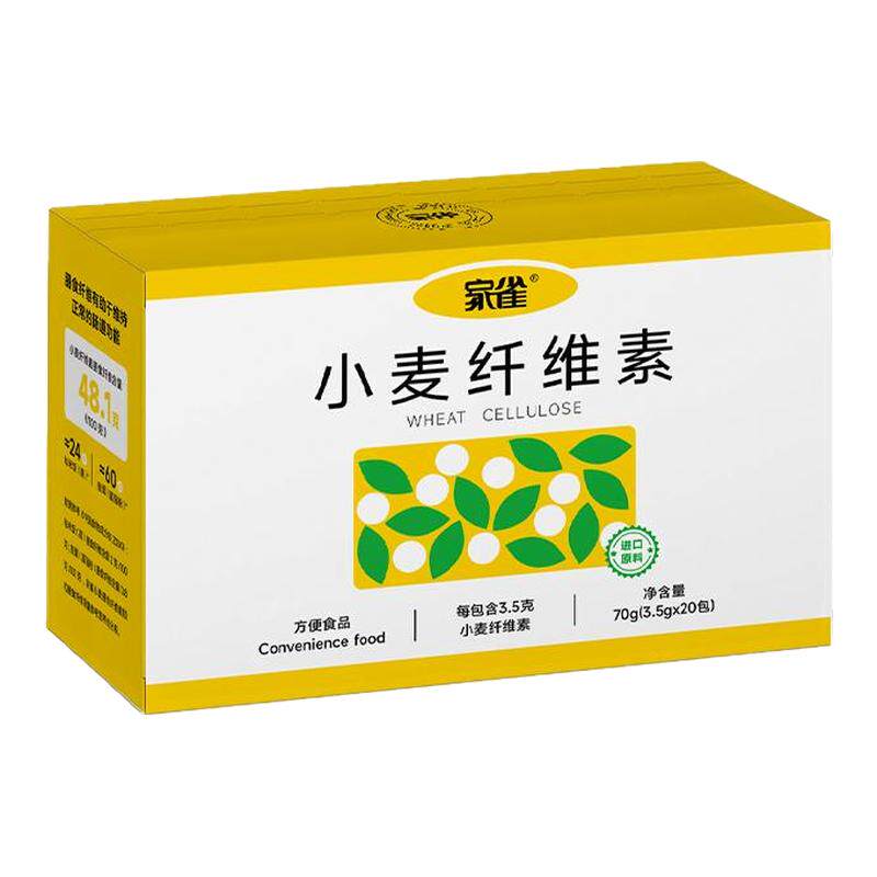 家雀小麦纤维代餐早餐